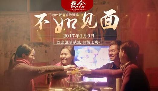 哪里能办假居住证