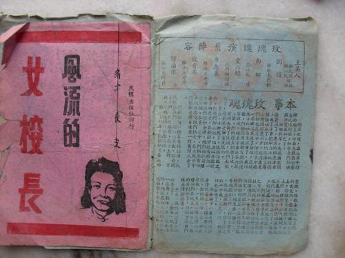 哪里可以制作朝鲜驾驶证