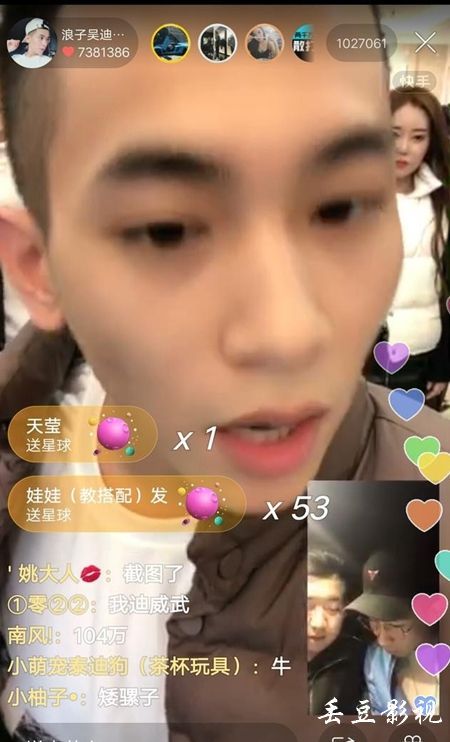哪里哪里可以做假广东发展银行流水账单